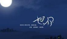 想你的无奈句子