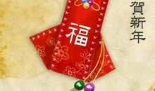 过年给家人的祝福语