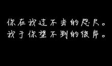 2018说说超拽个性短语