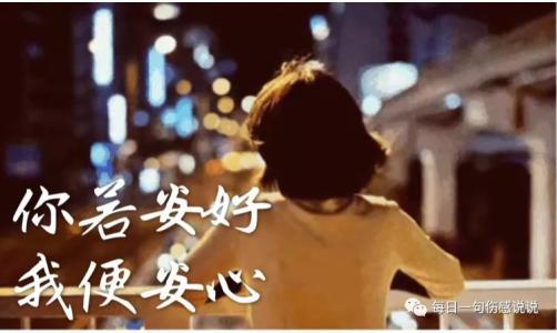 我们甚至都不是陌生人