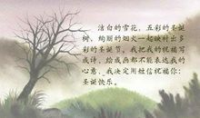 关于圣诞节的句子