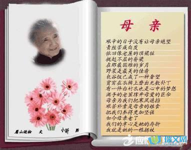 我的祖母已经七十岁了
