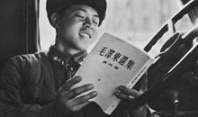 陈嘉庚经典名言、语录