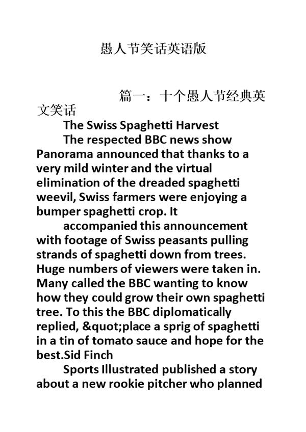 愚人节英文笑话 0