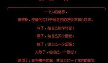 qq签名大全2020最新