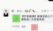 关于养生的朋友圈句子