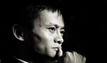 马云人生格言