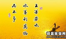 人生英语格言