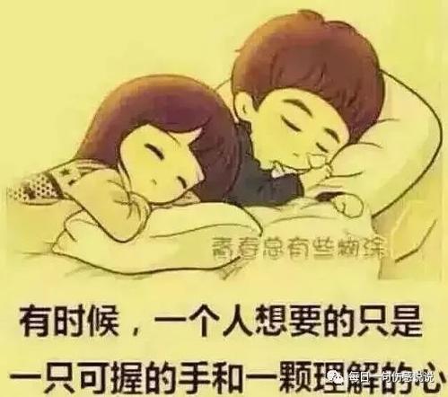 有时候我不知道自己有什么不高兴