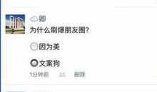 英文说说朋友圈