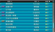 qq飞车繁体字昵称