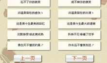 个性签名一男一女