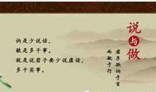 自我推荐的名言警句