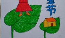 祝6.1儿童节的短信