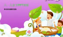 关于儿童节的短信