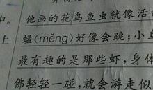 排比句关于人