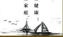 写珍惜时间的名言警句