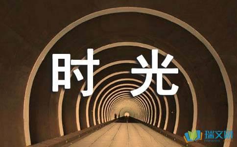 描述时间流逝的审美句子 句子是语言使用的基本单位
