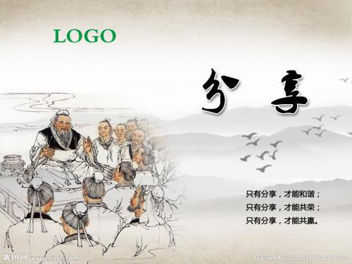 捐赠玫瑰