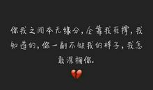 追一个人的个性签名