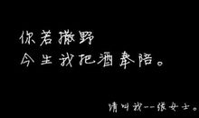 qq寂寞个性签名