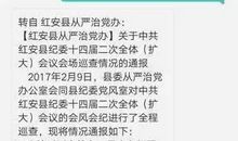 2017春节养生短信