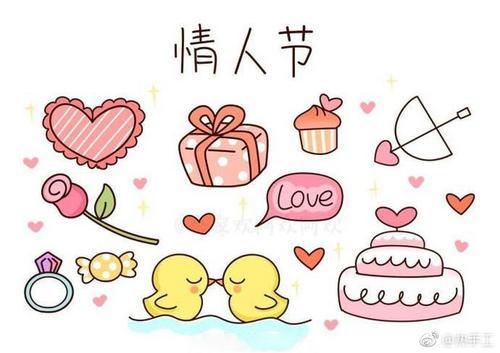 迎来了新的一年