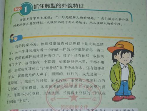   好词  1