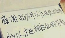 qq空间搞笑说说短语