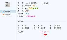 qq个性签名励志男生