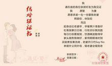 爱的誓言经典短语