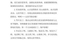 领导元宵节短信