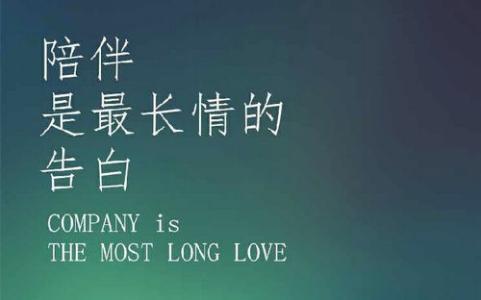 暗示表白的英文句子 0
