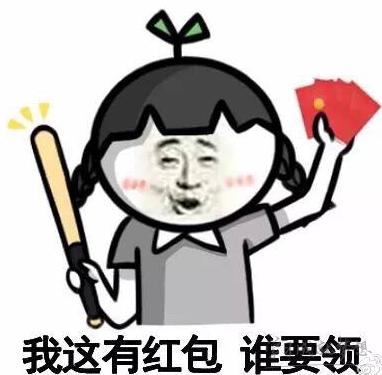 恭喜农历新年