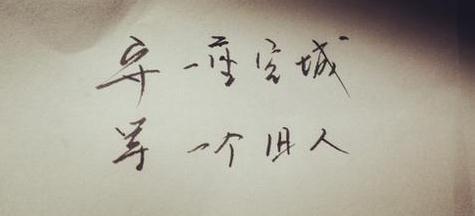 也许我不会再感到痛苦了