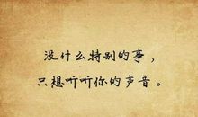 心疼迷茫伤感句子说说心情