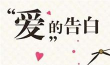 表白的话感人的英文