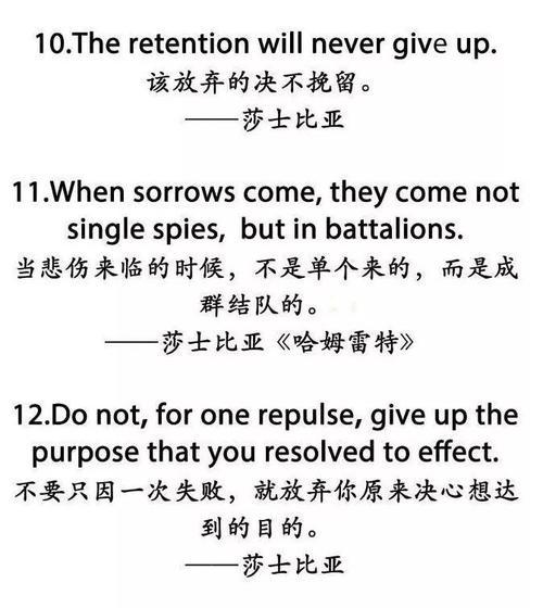 莎士比亚英文英文言 0
