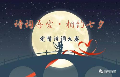 平相思树