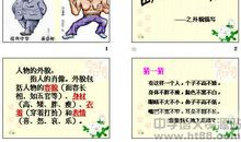 描写妈妈外貌的一段话