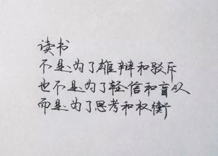 很遗憾