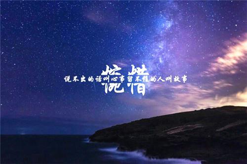 一直以来