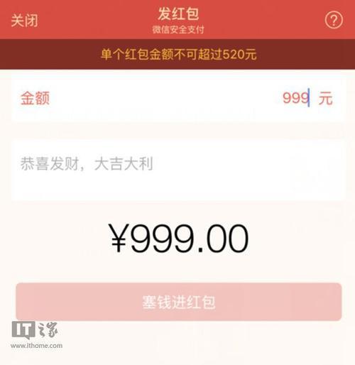 我会请一只蚊子找到你