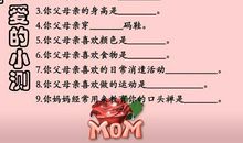 描写妈妈辛苦的句子