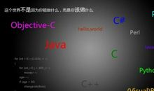 程序员励志签名