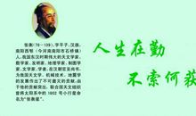 享受生活的名言