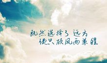 每天比别人努力一点点的说说