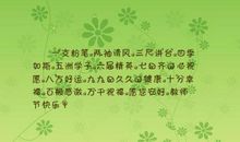 感谢老师的句子大全