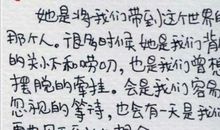 描写妈妈唠叨的句子