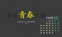 2017最新经典语录